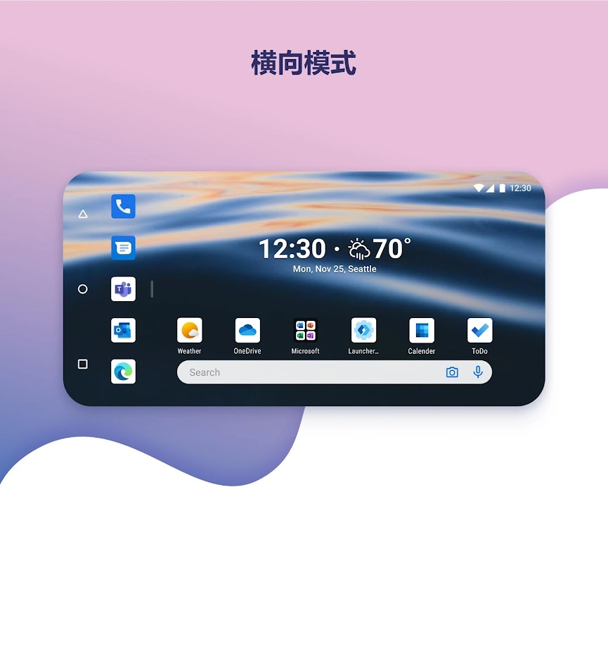 微软桌面app 官方版