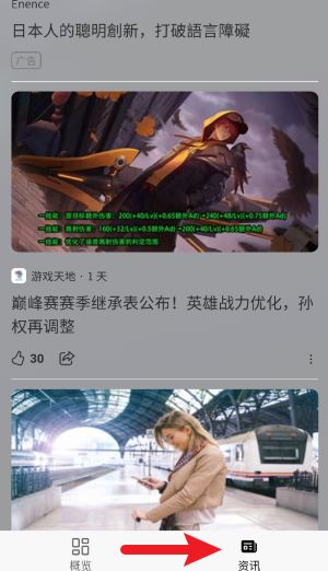 微软桌面app 官方版v6.241202.1.1162300 主题桌面