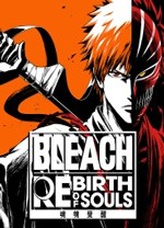 BLEACH魂魄覺醒十六項修改器