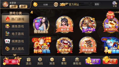 天乐棋牌苹果版截图2