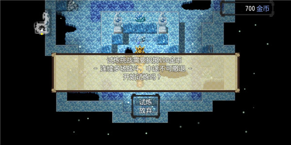 第一章保姆级攻略2