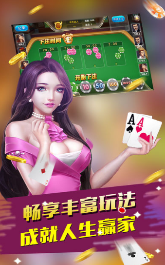 西元红河棋牌捞腌菜截图2