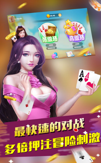 西元红河棋牌捞腌菜截图3
