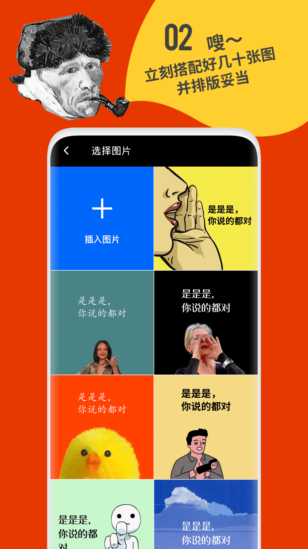 鯡魚(yú)罐頭app5