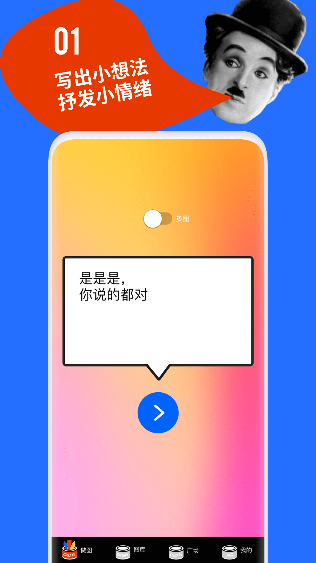 鲱鱼罐头app 手机版v5.2.20 摄影美化