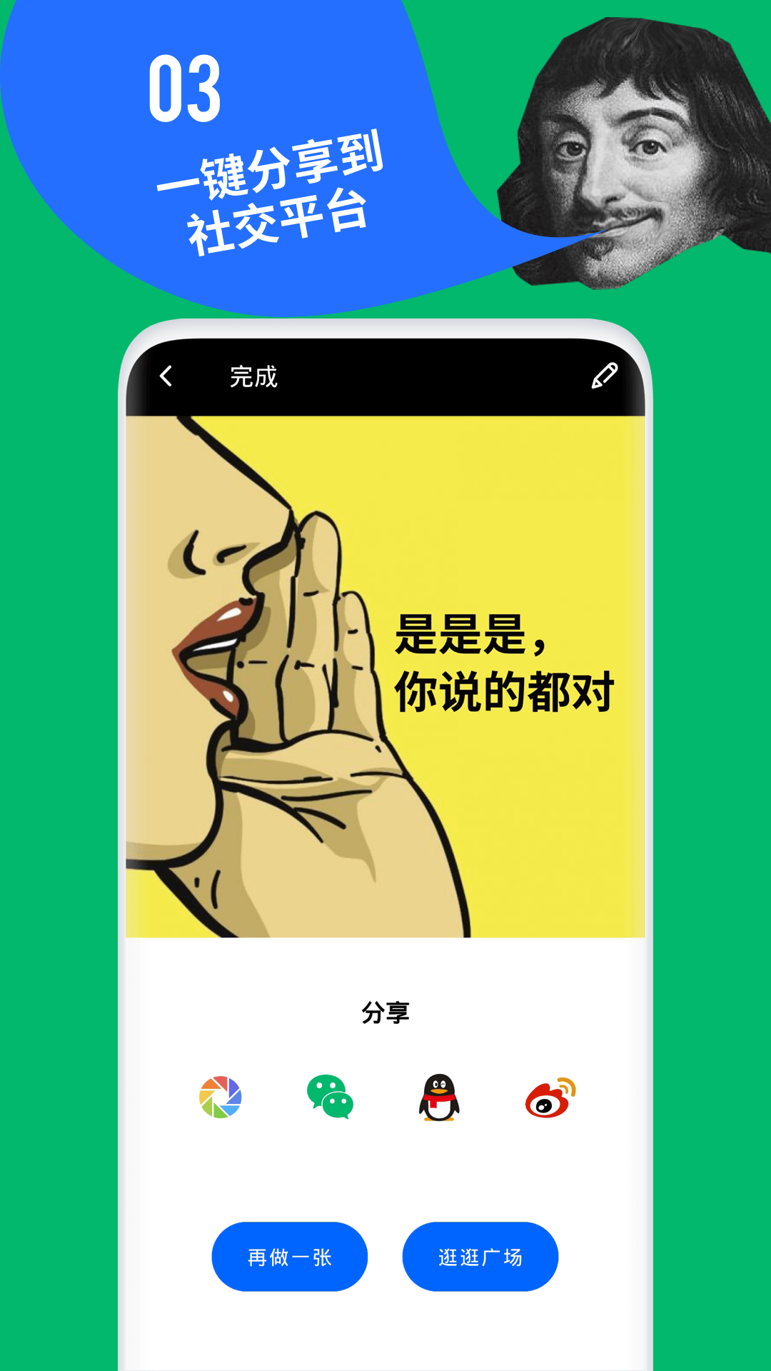 鲱鱼罐头app 手机版v5.2.20 摄影美化