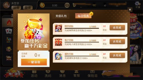 盛世棋牌2舊版1