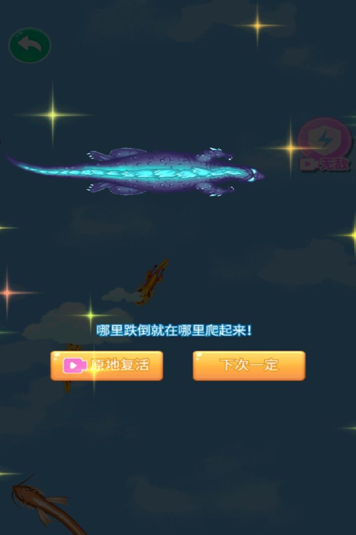 合成大老虎游戏截图1