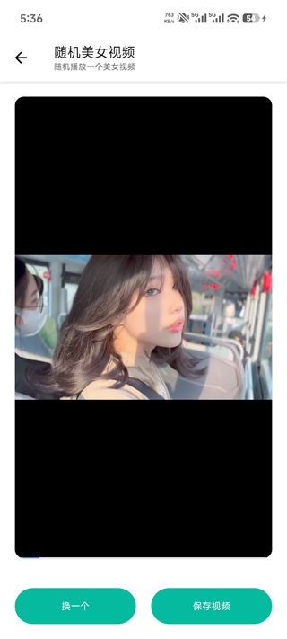 宇宙工具箱app 绿色版v2.9.1 系统安全