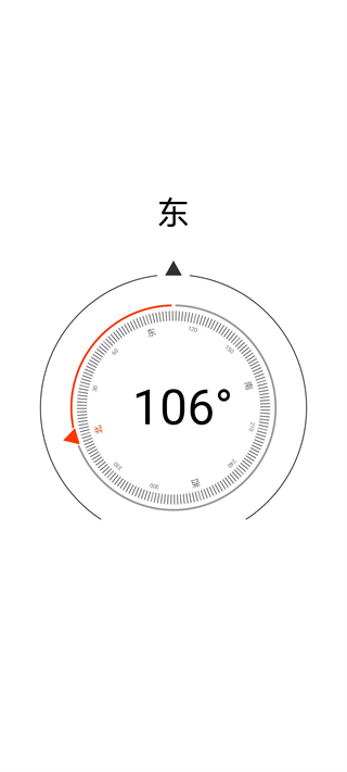 宇宙工具箱app 绿色版v2.9.1 系统安全