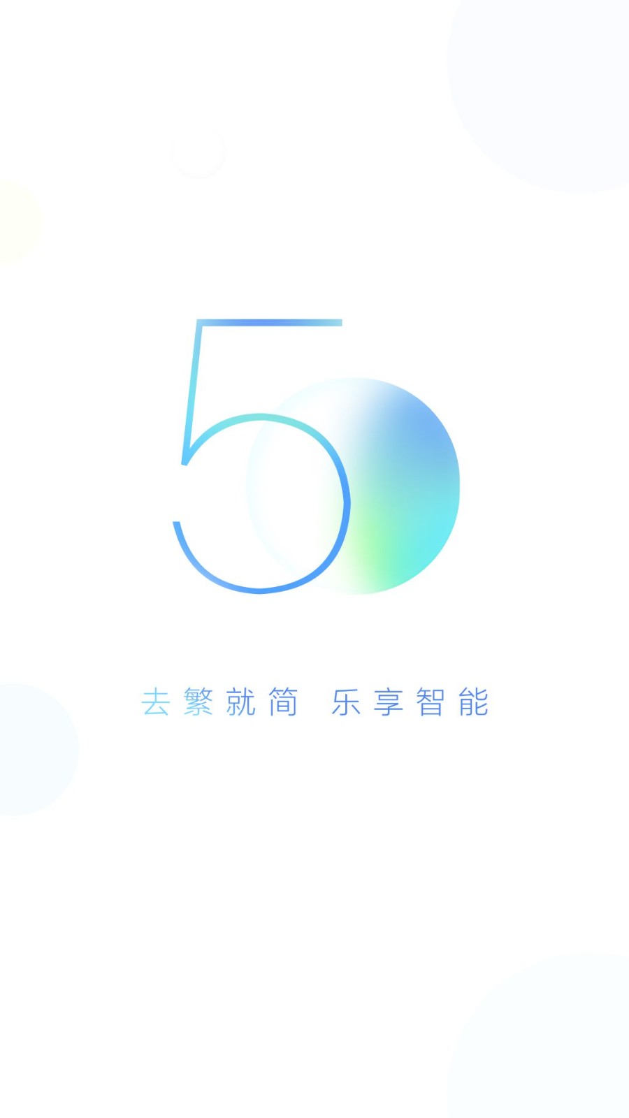 小度app截图1