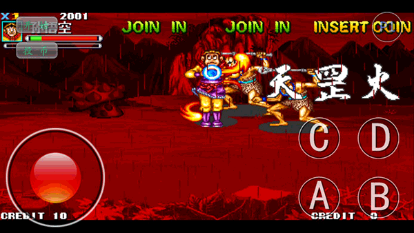 西游释厄传super加强版截图1