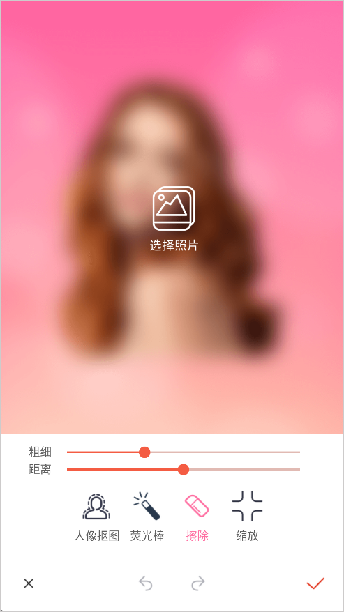 抠图秀app 正版v3.0.0 摄影美化
