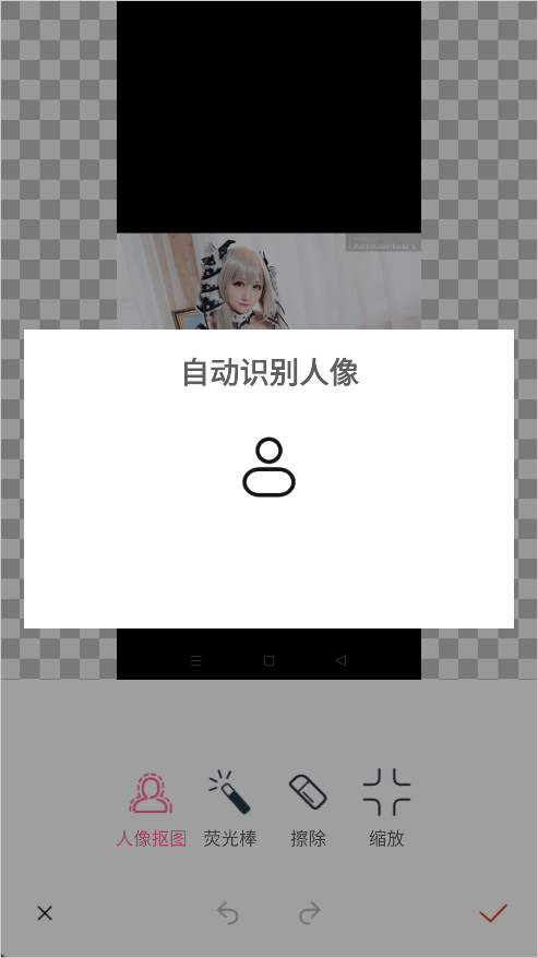 抠图秀app 正版v3.0.0 摄影美化