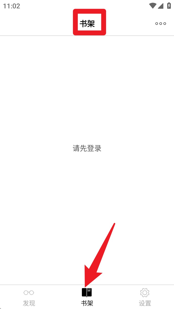 古书之美app 官方版v2.8.4 新闻阅读