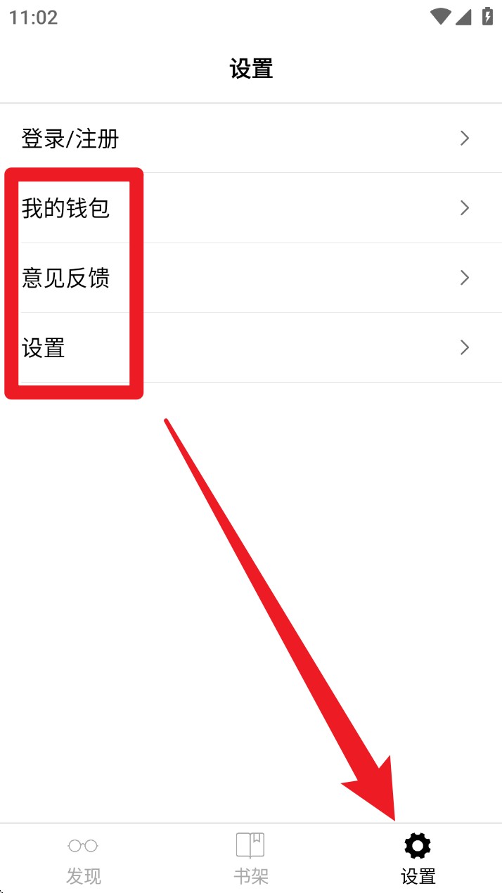 古书之美app 官方版v2.8.4 新闻阅读