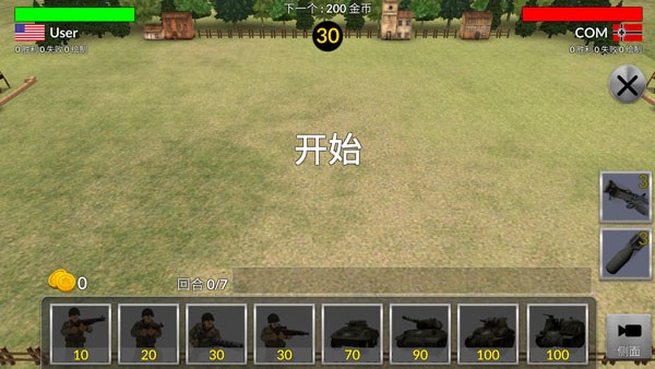 WW2战争模拟器无限钻石版截图2