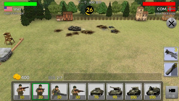 WW2战争模拟器无限钻石版截图3