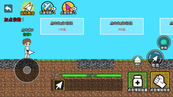 合成停不下来游戏截图1