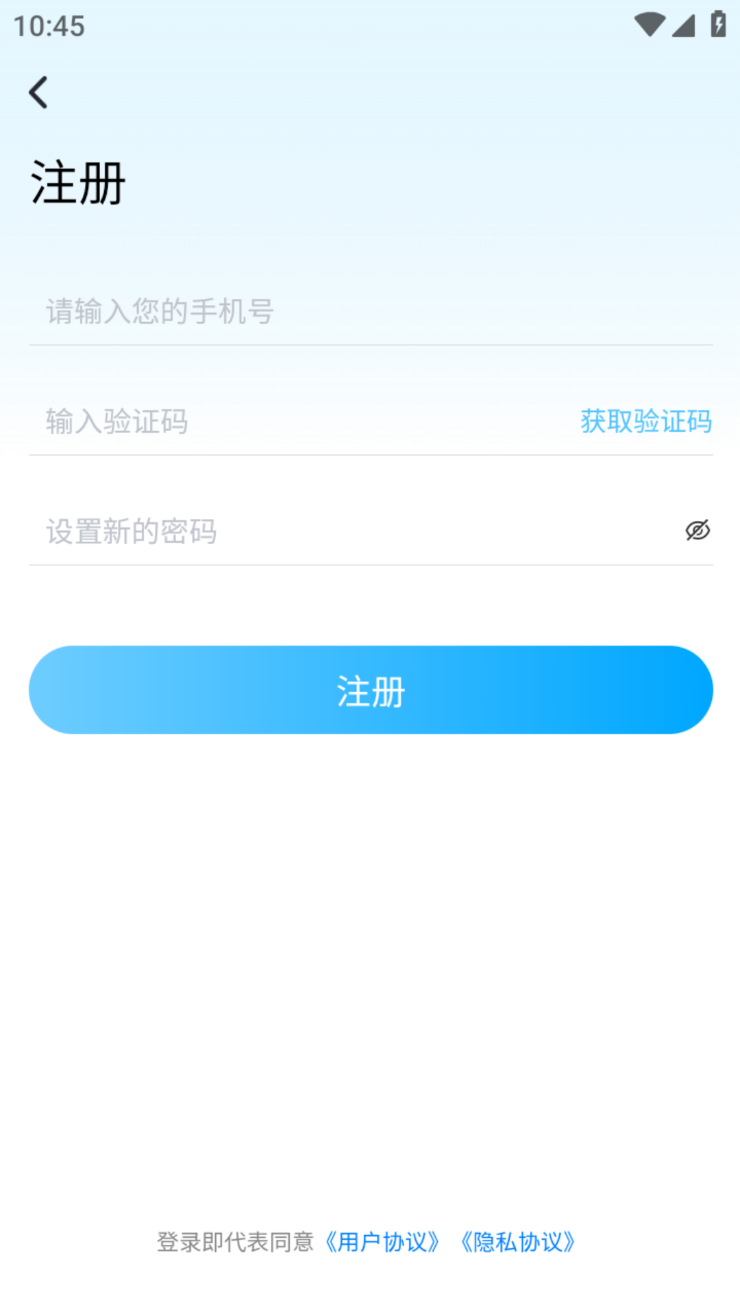 家校一点通app 免费版下载