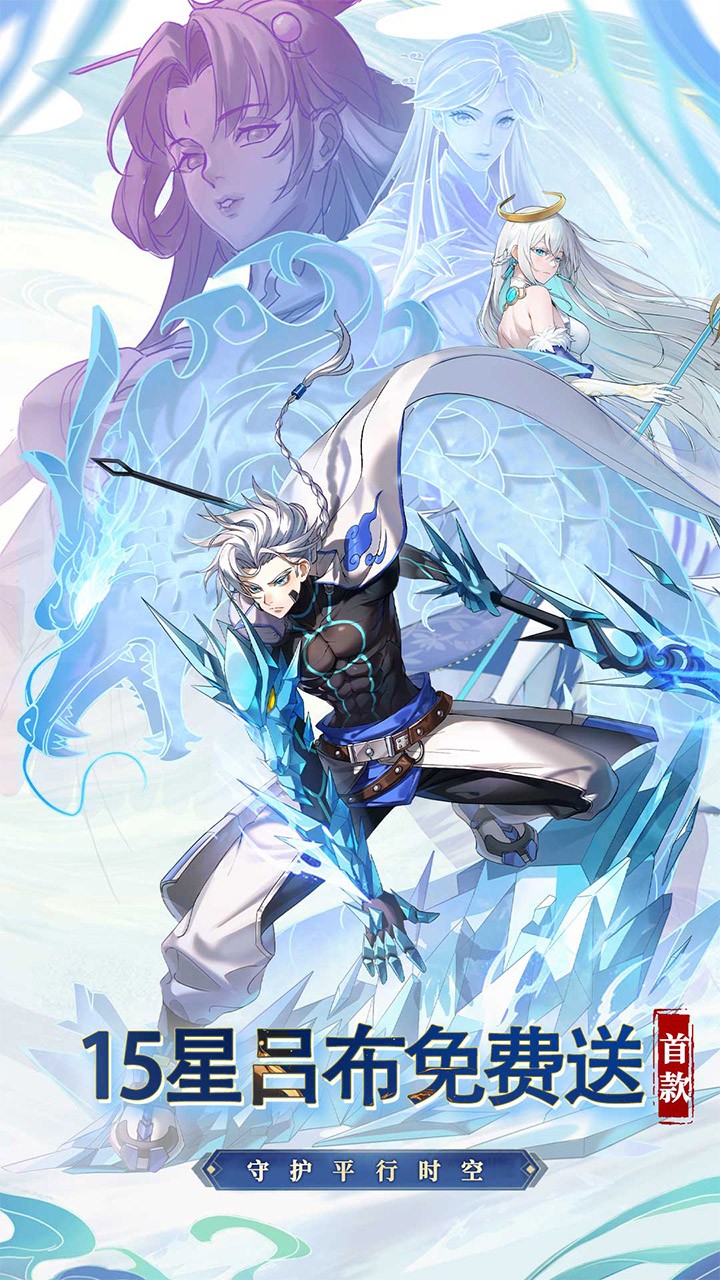 天下争霸三国志0.1折版截图4