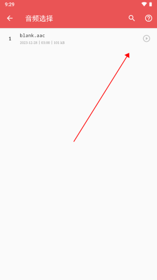 伴奏提取app 正版v1.6 影音播放