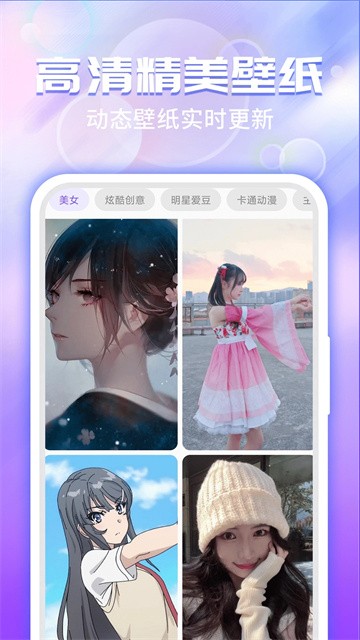 主题微x来电app3