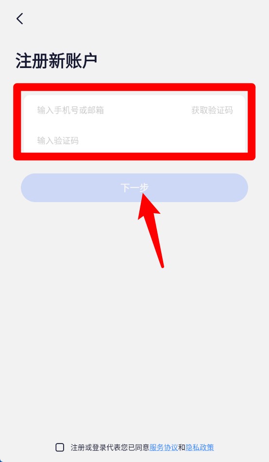 5G看家app 中文版v3.50.6 生活服务