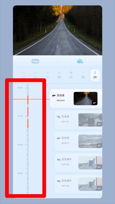 5G看家app 中文版v3.50.6 生活服务