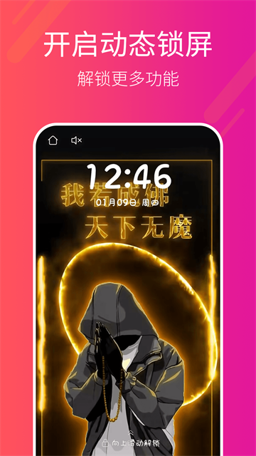 多多桌面小助手app2