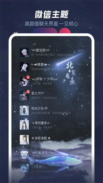 羞兔动态壁纸app1