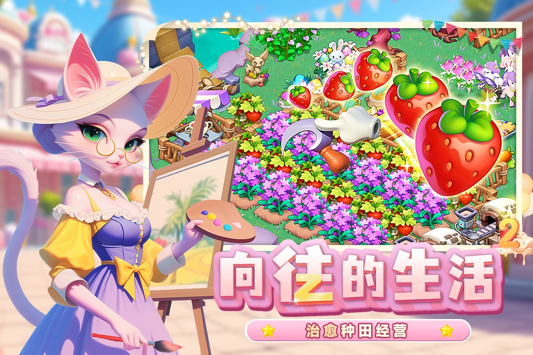 梦幻魔法屋西游版4