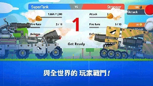 超级战车大作战免广告版截图3