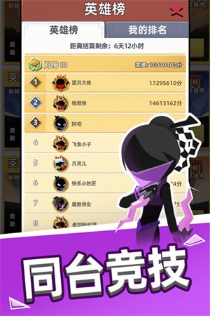 我比武特牛无需登录版截图1