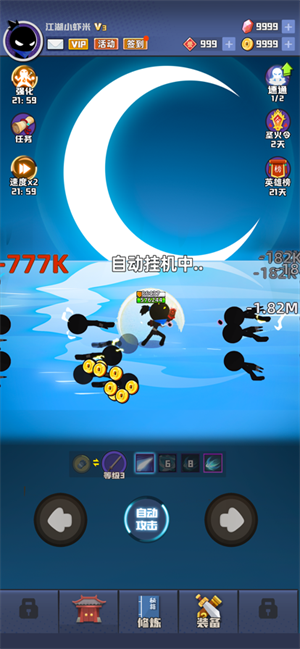 我比武特牛无限钻石版截图2