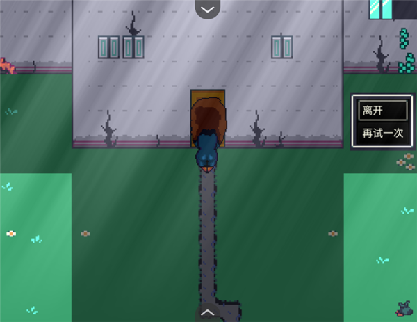 阿莱莎的房子完整版截图3