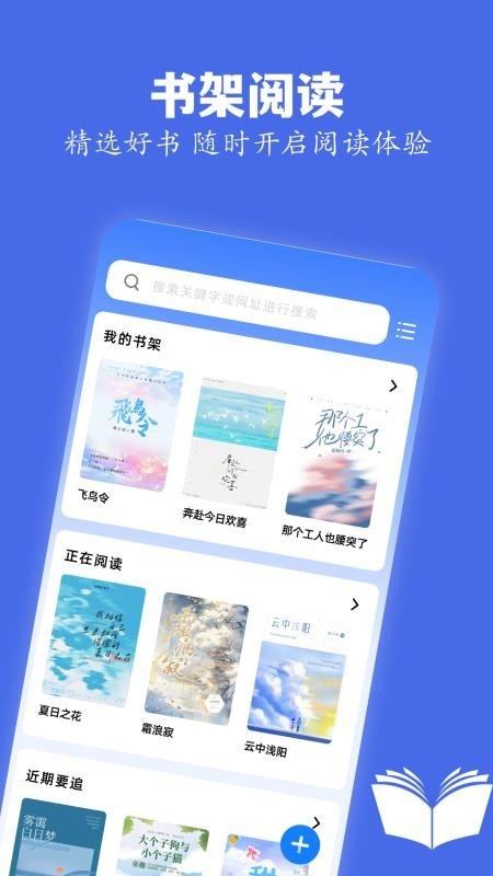 skrbt工具箱app3