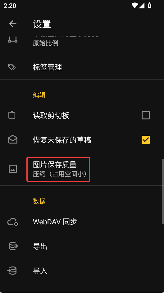 极简日记app 安卓版v1.3.13 生活服务