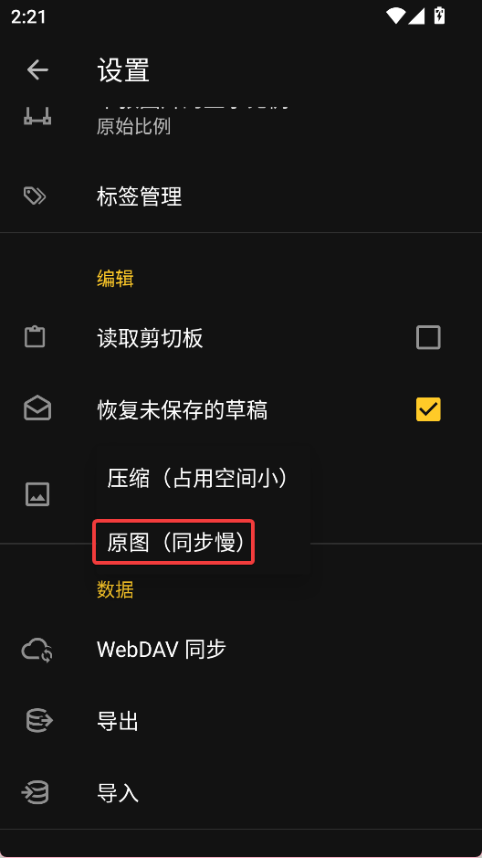 极简日记app 安卓版v1.3.13 生活服务