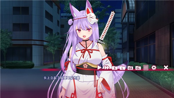 夏目缭乱高能筋肉妖狐的恋爱奇谭截图3