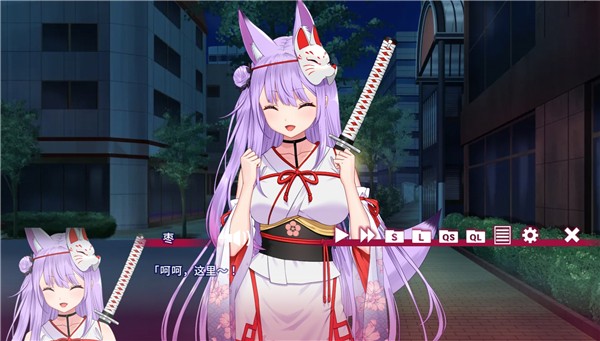 夏目缭乱高能筋肉妖狐的恋爱奇谭截图1