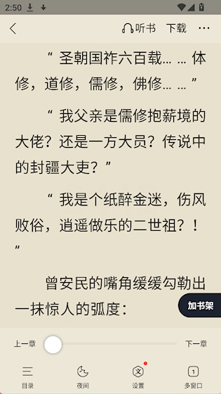 QQ浏览器 安卓版v19.7.0.0043 办公学习