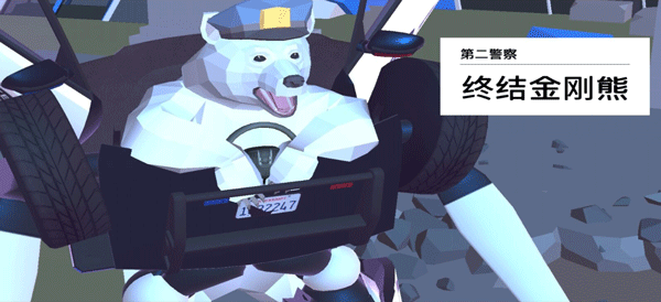 全BOSS挑戰教學截圖2