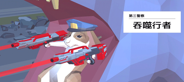 全BOSS挑戰教學截圖3