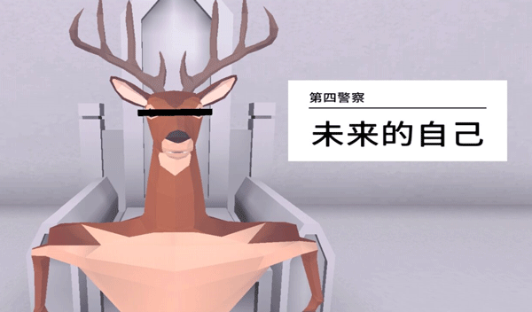 全BOSS挑戰教學截圖4