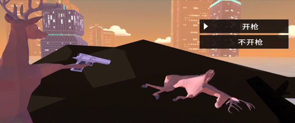 全BOSS挑戰教學截圖7