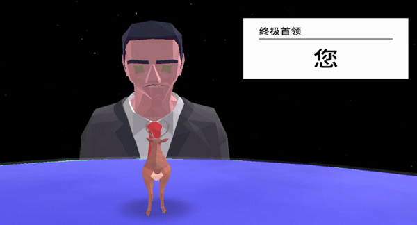 全BOSS挑戰教學截圖8