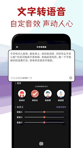 音频剪辑专家截图4