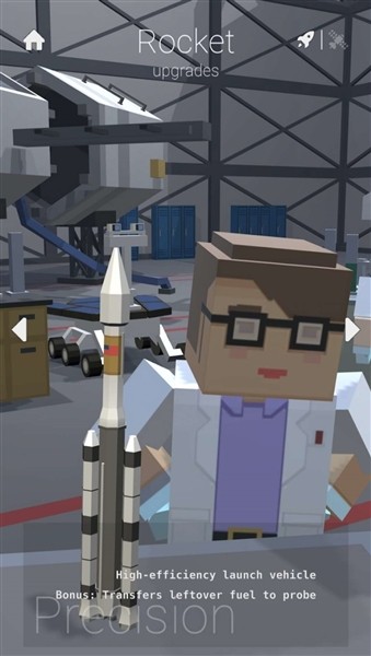 旅行者2号手机版截图2