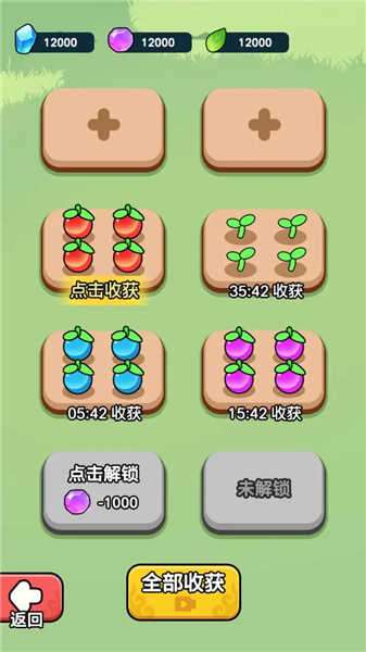 今天也要斩妖怪免广告版截图2